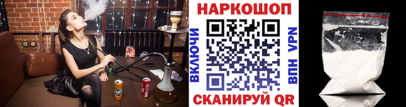 Какие есть наркотики Томск ГАШИШ  Кетамин  Alpha PVP  Мефедрон  Каннабис  АМФ 