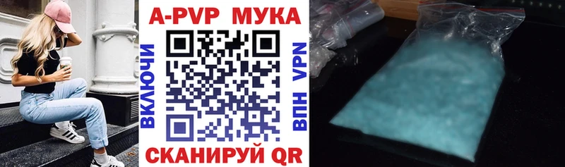 даркнет Telegram где продают mega tor Томск А ПВП Crystall