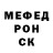 МЕТАДОН VHQ Phsy ops