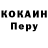 Кодеин Purple Drank Bryan O'Neal