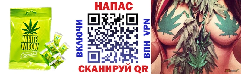 наркота  Томск  Еда ТГК конопля 