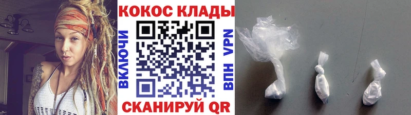 сколько стоит  Томск  Cocaine Перу 