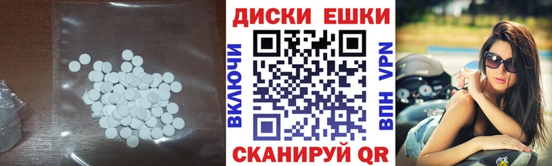 Экстази VHQ Томск