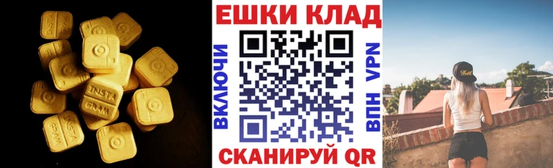 ЭКСТАЗИ XTC Томск
