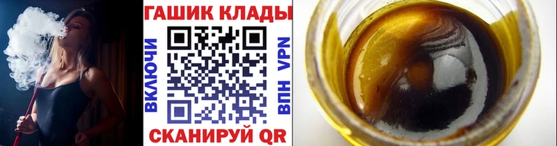 мориарти формула  Томск  ГАШИШ Cannabis 