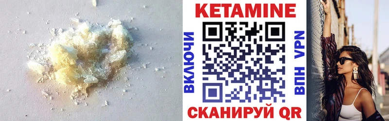 дарнет шоп  Томск  КЕТАМИН ketamine 