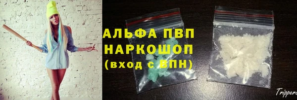 меф VHQ Лихославль