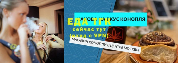 стафф Лиски