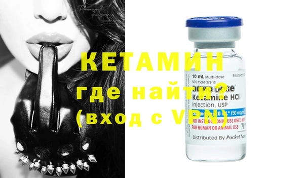 стафф Лиски