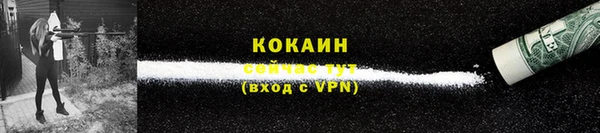 меф VHQ Лихославль