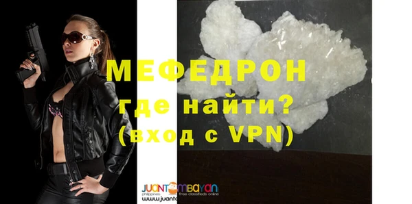 меф VHQ Лихославль