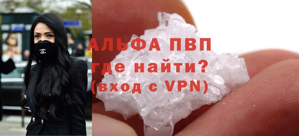 меф VHQ Лихославль
