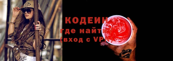 стафф Лиски