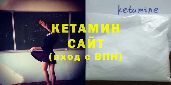 стафф Лиски