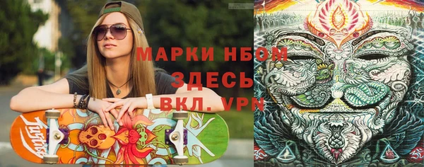 стафф Лиски
