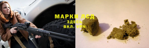 стафф Лиски