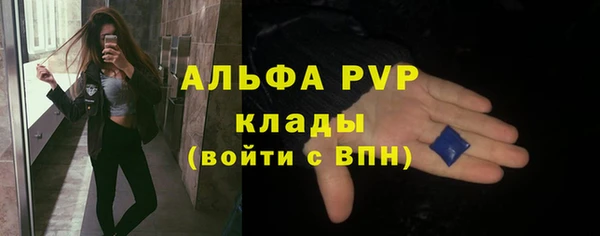 меф VHQ Лихославль