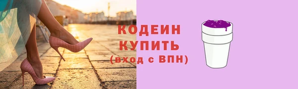меф VHQ Лихославль