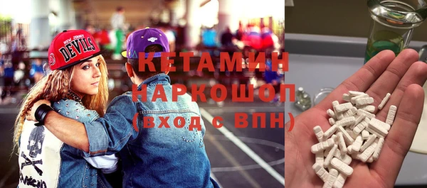 стафф Лиски