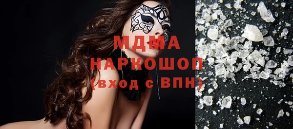 стафф Лиски