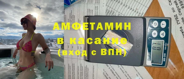 стафф Лиски