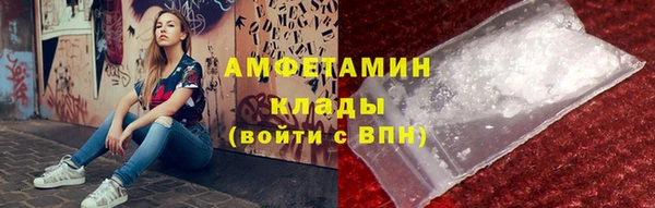 стафф Лиски