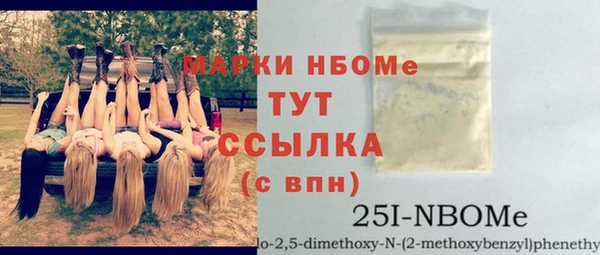 меф VHQ Лихославль