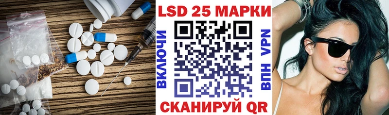 Лсд 25 экстази кислота  магазин    OMG вход  Томск 