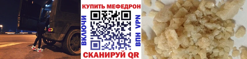 гидра зеркало  где найти наркотики  Томск  мориарти как зайти  МЕФ мука 