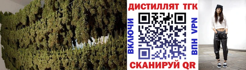 ТГК вейп с тгк Томск