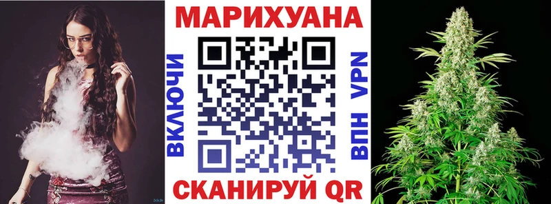 МАРИХУАНА марихуана  Томск 